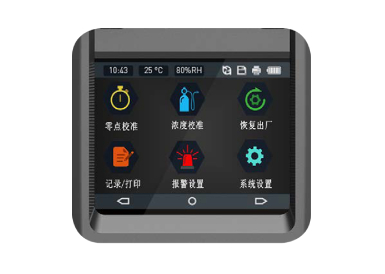 四合一气体检测仪有哪些基本维护内容？？？？？？