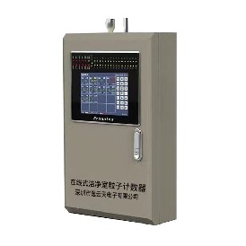 尘埃粒子计数器操作中的注意事项