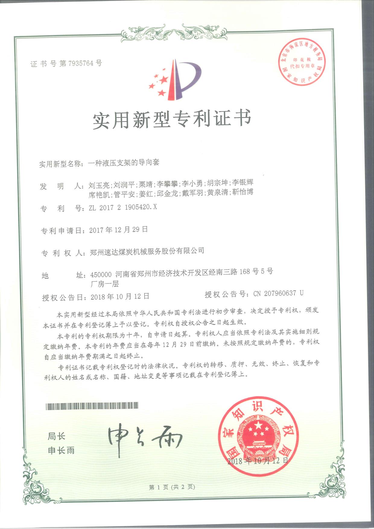 冰球突破-冰球电游豪华版_MG冰球游戏