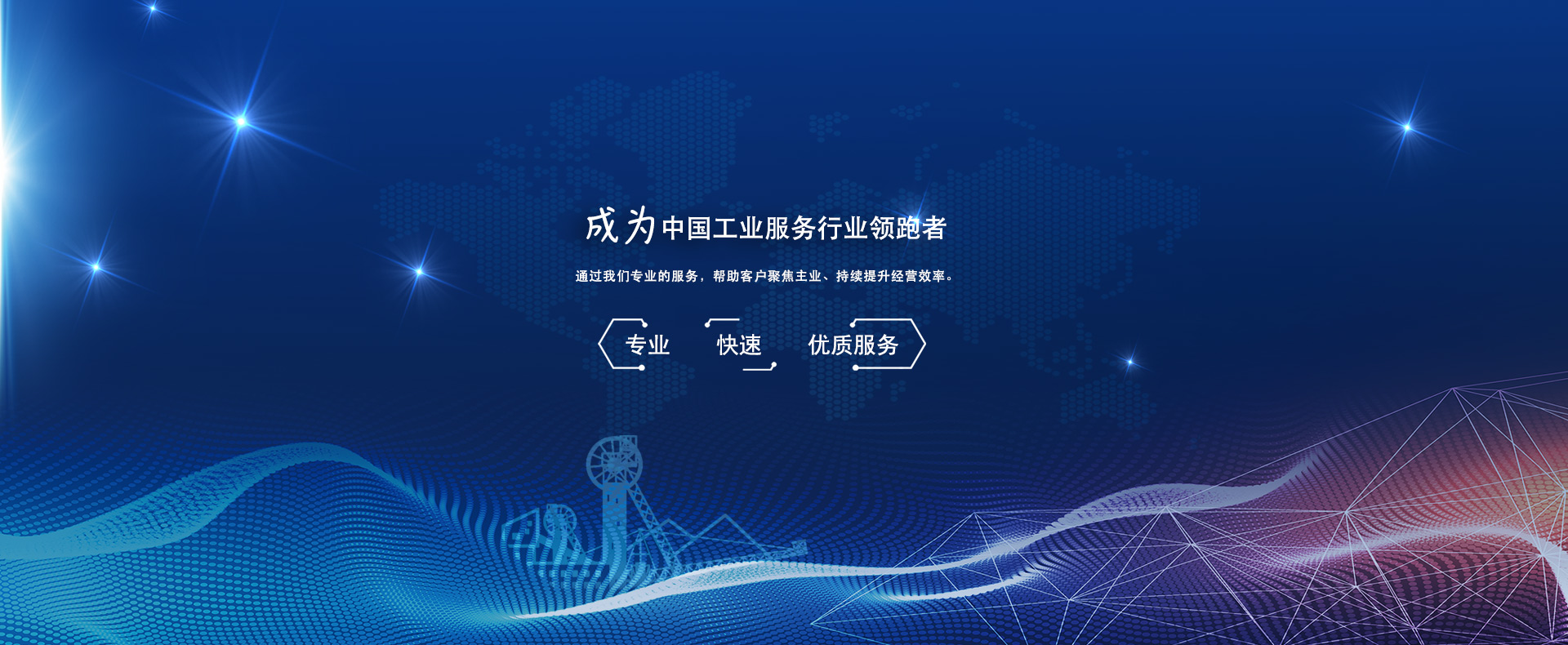 冰球突破-冰球电游豪华版_MG冰球游戏