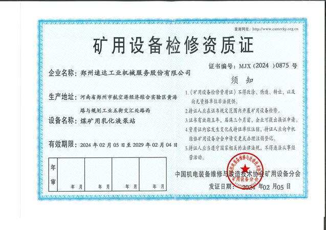 冰球突破-冰球电游豪华版_MG冰球游戏