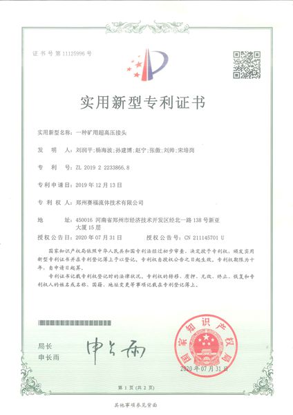 冰球突破-冰球电游豪华版_MG冰球游戏